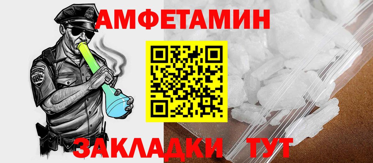 АМФ Premium Родники