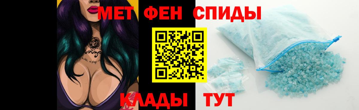 АМФЕТАМИН 98%  Вход с VPN  Амфетамин  АМФЕТАМИН  Родники 