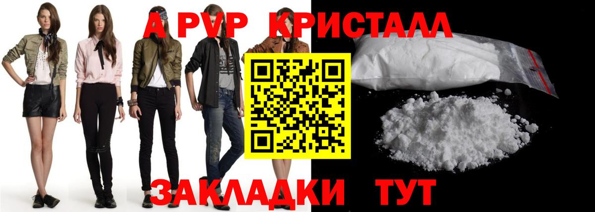 Кокаин Родники