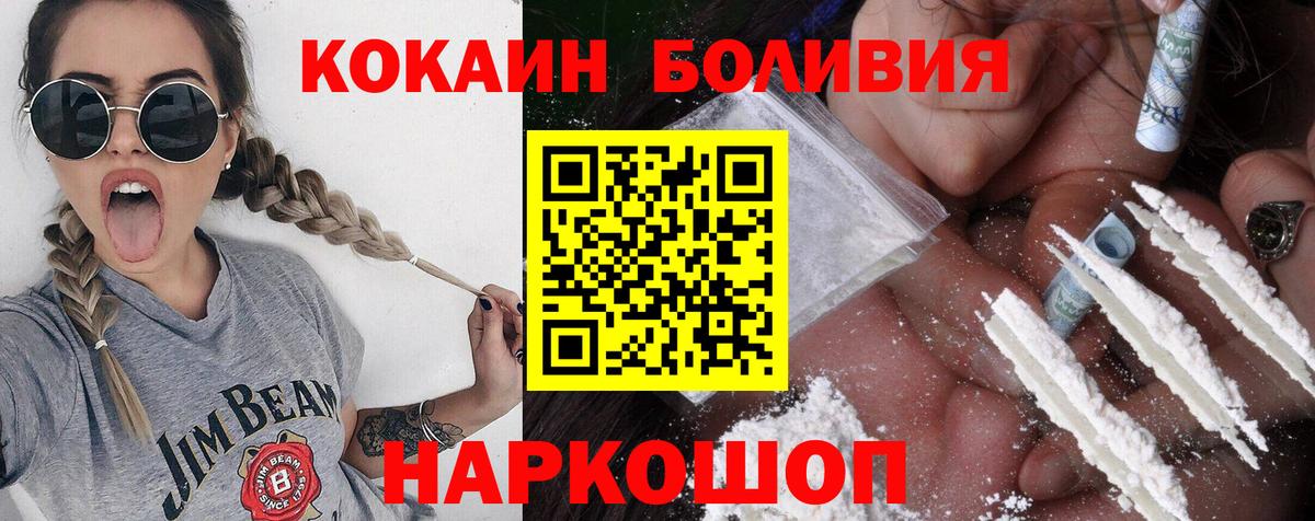 Кокаин Эквадор Родники