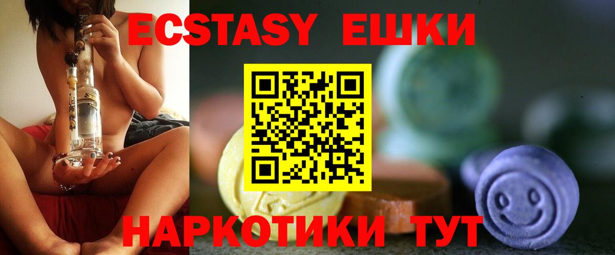 это официальный сайт  Экстази Cube  Родники  Вход с VPN  Экстази Philipp Plein  Экстази 