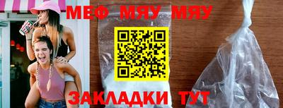 тгк Бугуруслан