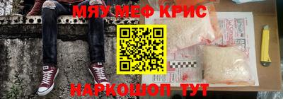 синтетический гашиш Бузулук
