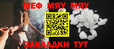 тгк Бугуруслан