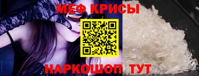 прущие крисы Будённовск