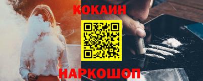 синтетический гашиш Бузулук