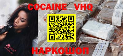 синтетический гашиш Бузулук