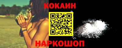 синтетический гашиш Бузулук