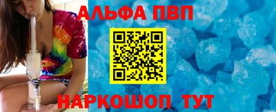 синтетический гашиш Бузулук