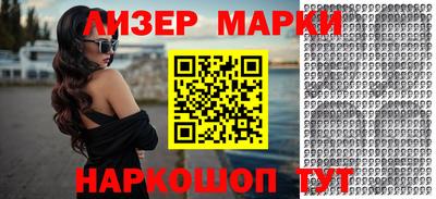 синтетический гашиш Бузулук