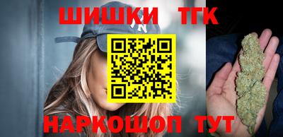 тгк Бугуруслан