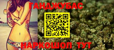 синтетический гашиш Бузулук