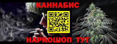 синтетический гашиш Бузулук