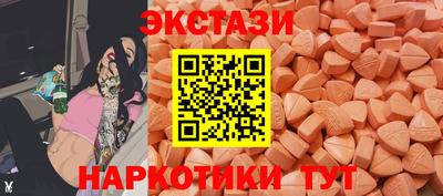 синтетический гашиш Бузулук