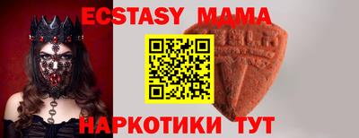 тгк Бугуруслан