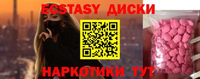 прущие крисы Будённовск