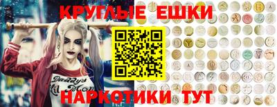 прущие крисы Будённовск