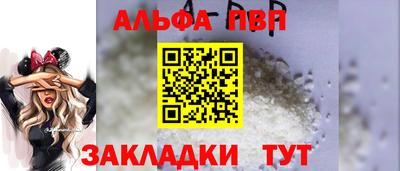 круглые Железноводск