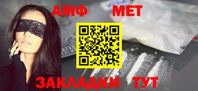 синтетический гашиш Бузулук