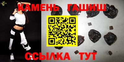 синтетический гашиш Бузулук
