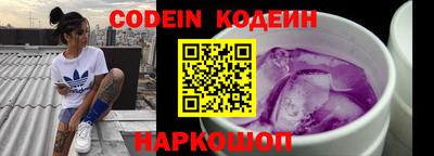 МДМА Железногорск