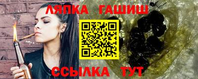 тгк Бугуруслан