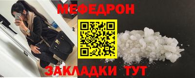 тгк Бугуруслан