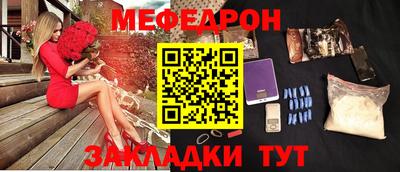 тгк Бугуруслан