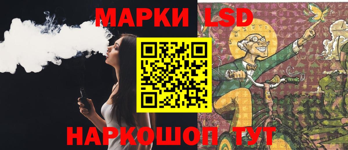 Лсд 25 экстази кислота  ЛСД экстази  KRAKEN как зайти  Родники  ЛСД экстази ecstasy  Вход с VPN 