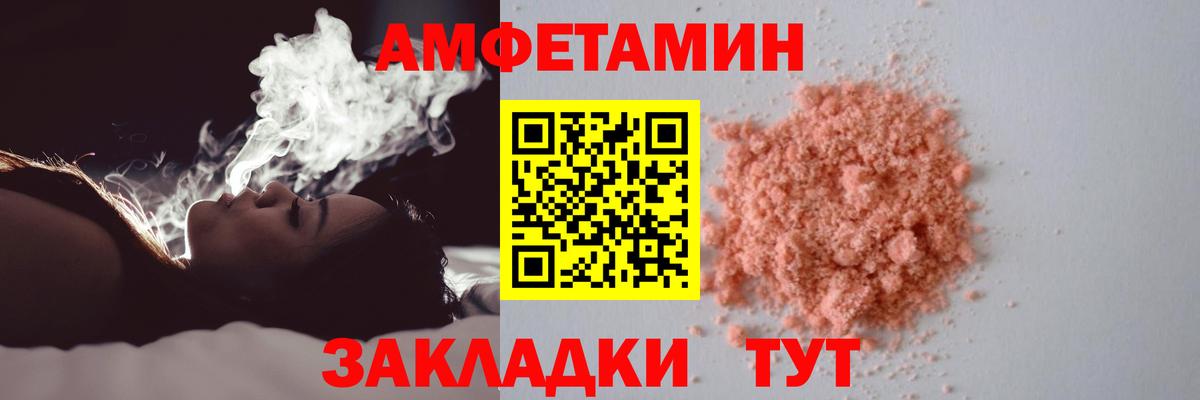 Метамфетамин винт Родники