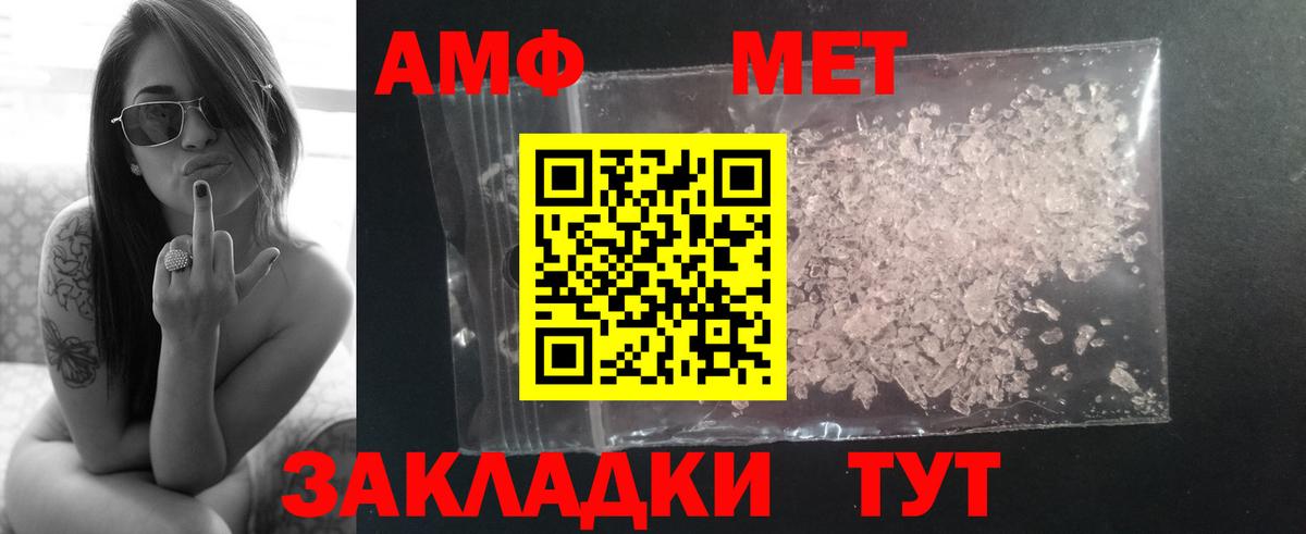 Родники  Первитин пудра  МЕТАМФЕТАМИН  Вход с VPN 
