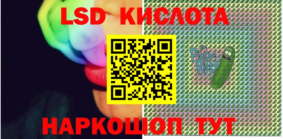 Родники  Марки 25I-NBOMe 1,5мг  Марки N-bome  Марки 25I-NBOMe 1,5мг  Вход с VPN 