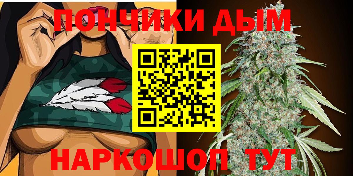 Родники  Марихуана MAZAR  Вход с VPN  Бошки марихуана White Widow 